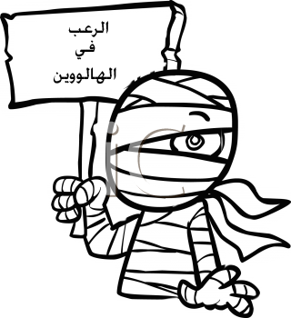 0511-0910-0812-3222_Halloween_Mummy