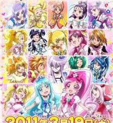 EigaPrecureAllStarsDX3