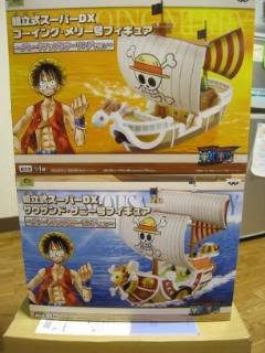 banpresto thousand sunny